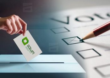 ემიგრანტებისთვის საზღვარგარეთ ხმის მიცემა აიკრძალა