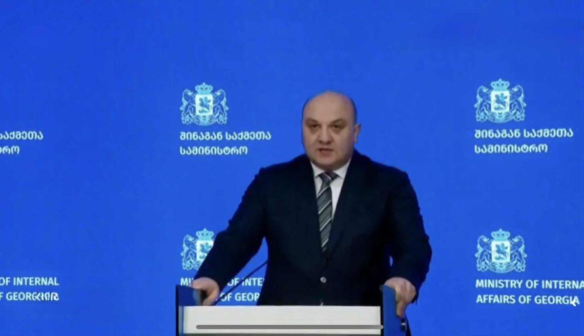 “დაკავებულია 49 პირი, 14 პირს კი ბრალი დაუსწრებლად წარედგინა” – ბრიფინგი შსს-ში