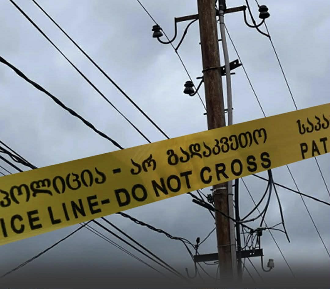 ზუგდიდში დენის დარტყმის შედეგად მუშა გარდაიცვალა