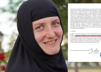 “მონაზონი თეკლა დამნაშავედ იქნას ცნობილი არაერთ მძიმე დანაშაულში და განიკვეთოს სამონაზვნო დასიდან” – ეპარქიის განჩინება