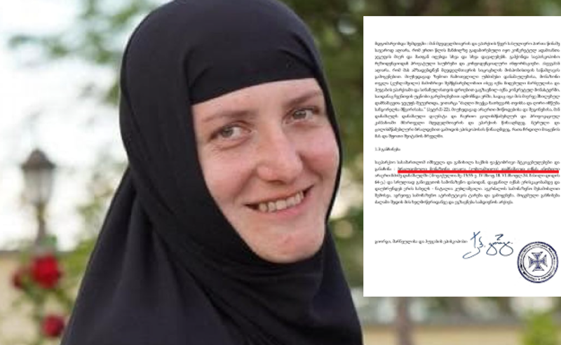 “მონაზონი თეკლა დამნაშავედ იქნას ცნობილი არაერთ მძიმე დანაშაულში და განიკვეთოს სამონაზვნო დასიდან” – ეპარქიის განჩინება