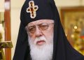 პატრიარქი ილია მოერე მიმართვას ავრცელებს