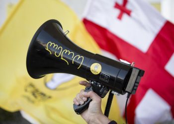 „ძლიერი საქართველო – ლელო“ განცახადებას ავრცელებს