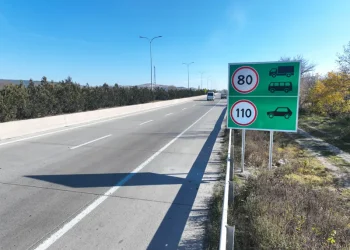 საავტომობილო გზების დეპარტამენტი განცხადებას ავრცელებს