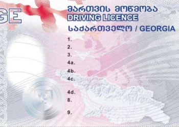 ვის აღუდგება 1-ელი იანვრიდან მართვის მოწმობა?