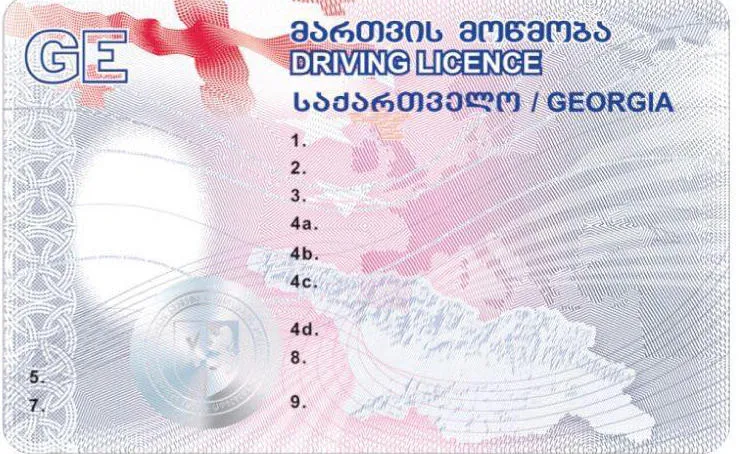 ვის აღუდგება 1-ელი იანვრიდან მართვის მოწმობა?