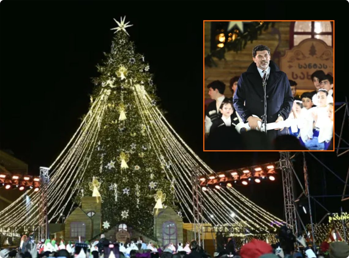 კახა კალაძემ რესპუბლიკის მოედანზე ნაძვის ხე საზეიმოდ აანთო