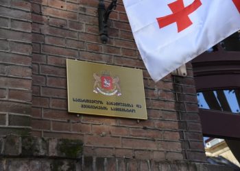 განათლების სამინისტრო ახალი რეფორმის თაობაზე სახელმწიფო უნივერსიტეტების წარმომადგენლებთან შეხვედრების დაწყებას გეგმავს