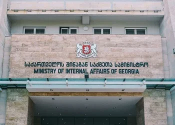 შინაგან საქმეთა სამინისტროში საკადრო ცვლილებები განხორციელდა