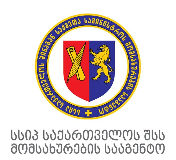 შსს-ს მომსახურების სააგენტო განცხადებას ავრცელებს