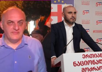 სასამართლომ ლევან ხაბეიშვილი და მურთაზ ზოდელავა პატიმრობაში დატოვა