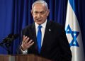 ისრაელის პრემიერ-მინისტრი განცხადებას აკეთებს