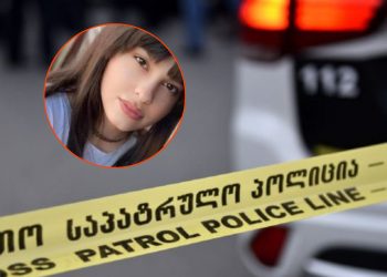 ცნობილია გარდაბანში ავ­ტო­საგ­ზაო შემ­თხვე­ვის შედეგად გარდაცვლილი ახალგაზრდის ვინაობა