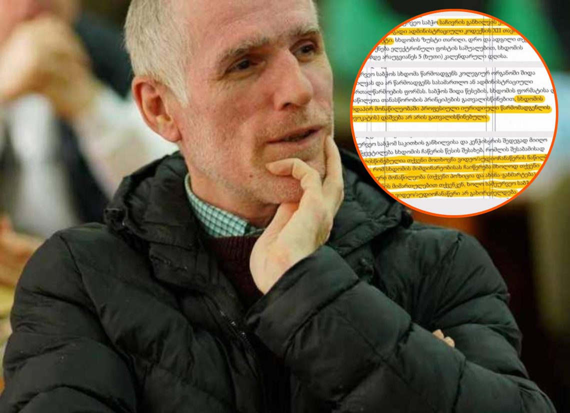 “თქვენ არ გაქვთ უფლება გყავდეთ ადვოკატი!” – გათავისუფლებული პედაგოგის უფლებადამცველი სკოლიდან მიღებულ პასუხს ასაჯაროებს