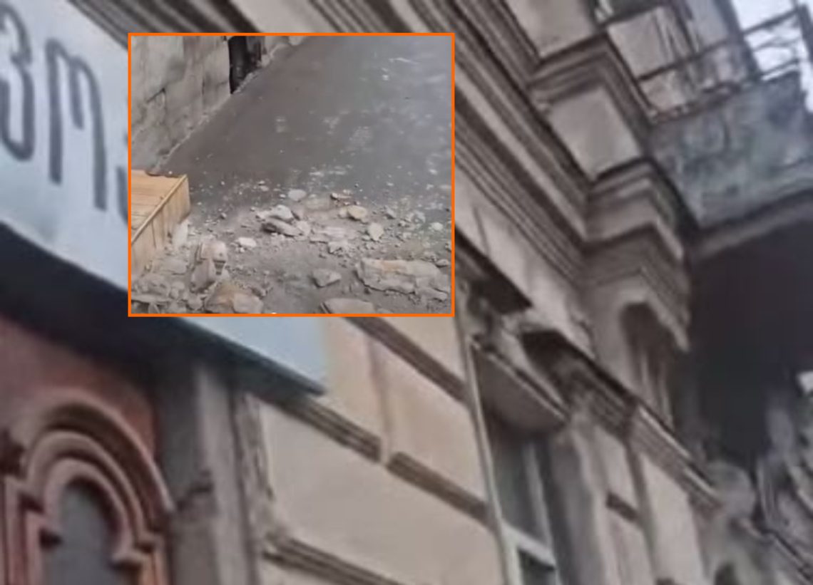 თბილისში საცხოვრებელი კორპუსის ფასადი ჩამოიშალა – რა კადრები ვრცელდება?