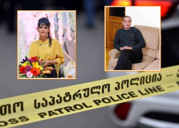 რას ჰყვებიან ხელვაჩაურში ტრაგიკულად დაღუპულ და-ძმაზე