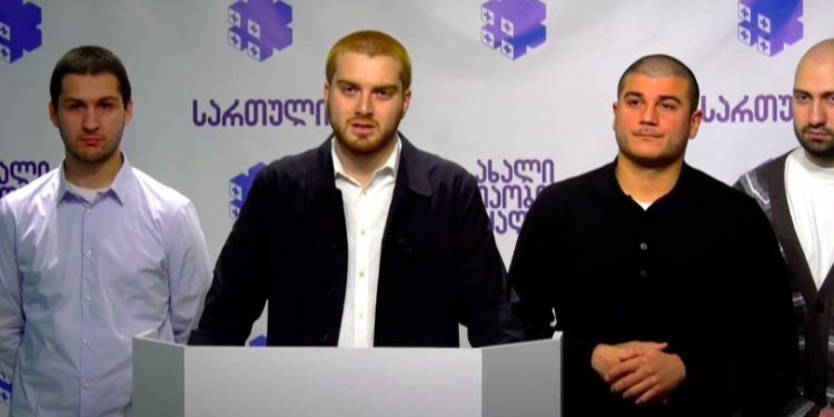 „სართული – ახალი თაობის ძალა“ განცხადებას ავრცელებს