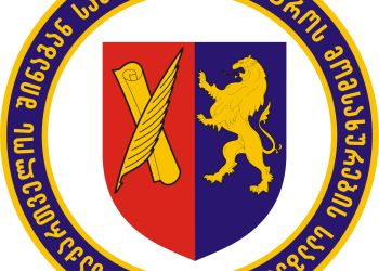 შსს მომსახურების სააგენტო ინფორმაციას ავრცელებს