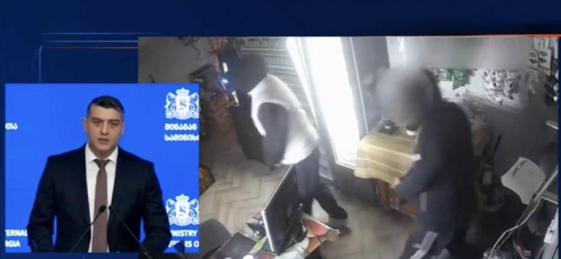 “ორგანიზებული დანაშაულებრივი ჯგუფის 6 წევრი დააკავეს, მათ შორის ორი არასრულწლოვანი” – შსს