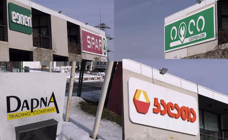 სუსი სხვადასხვა სუპერმარკეტების ქსელებში შევიდა