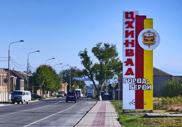 ცხინვალი და მოსკოვი “სამხრეთ ოსეთზე” გამავალი რკინიგზის პროექტს ამუშავებენ