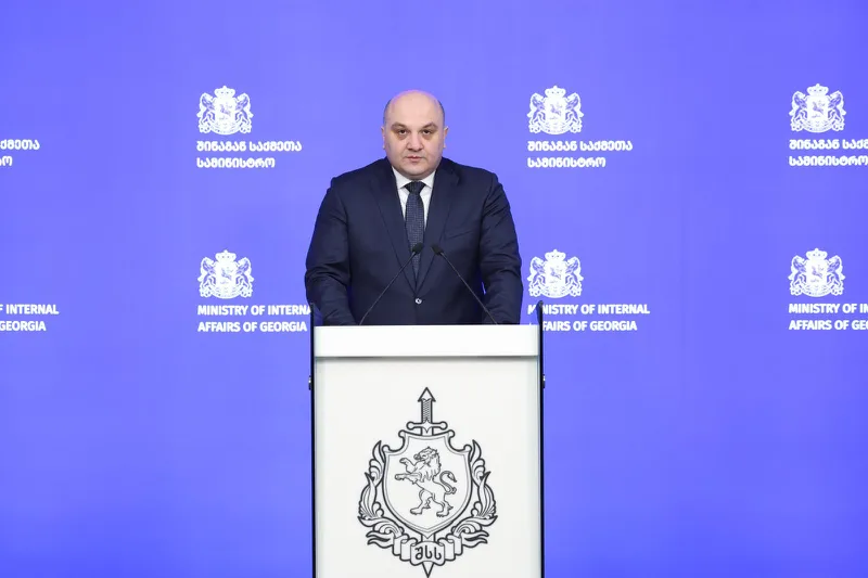 შსს განცხადებას ავრცელებს