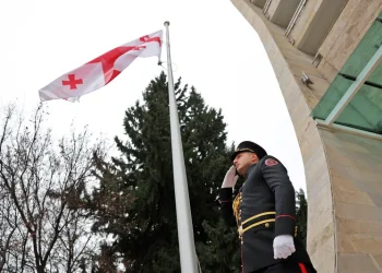 14 იანვარს საქართველოს სახელმწიფო დროშის დღე აღინიშნება
