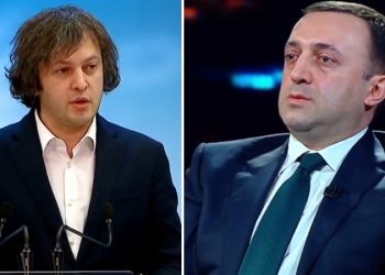 როგორ ეხმიანება ირაკლი კობახიძე ღარიბაშვილის დაკავებას