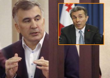 “კიდევ ერთი ცუდი ამბავი ივანიშვილისთვის…” – რას წერს მიხეილ სააკაშვილი