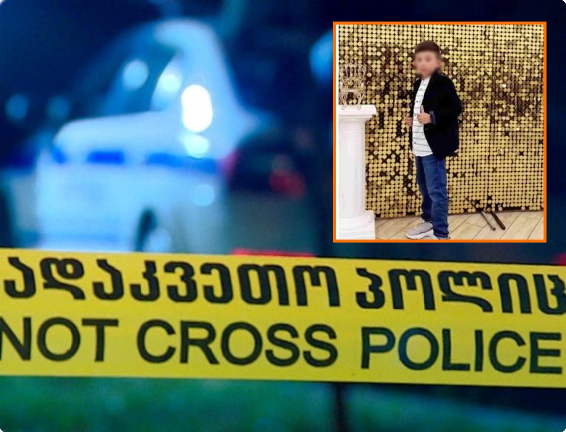 რა ახალი დეტალები ხდება ცნობილი 12 წლის მოზარდის გარდაცვალების საქმეზე