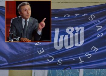 სტუ-ს აკადემიური და სამეცნიერო საზოგადოება ივანიშვილს ღია წერილით მიმართავს