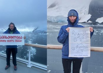 “თავისუფლება რეჟიმის ტყვეებს” – პროტესტი ანტარქტიდიდან