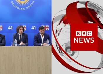 როგორ ეხმიანება BBC “ქართული ოცნების” საჩივარს