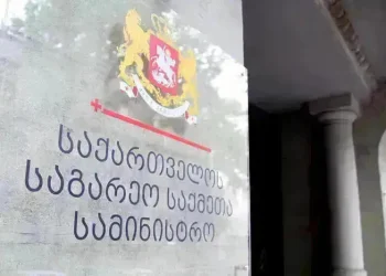 საქართველოს საგარეო უწყება ვენესუელაში მიმდინარე მოვლენებზე განცხადებას ავრცელებს