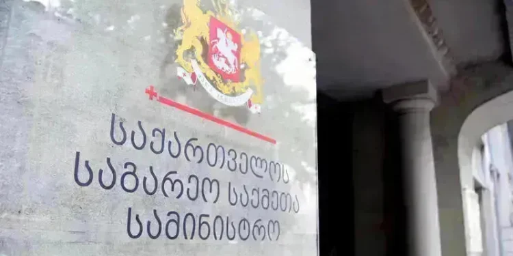 საქართველოს საგარეო უწყება ვენესუელაში მიმდინარე მოვლენებზე განცხადებას ავრცელებს