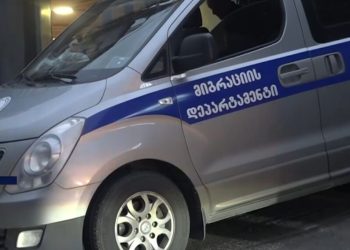 მიგრაციის დეპარტამენტის თანამშრომლებმა თბილისსა და ბათუმში უცხო ქვეყნის 26 მოქალაქე დააკავეს