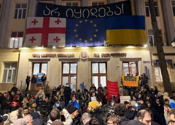 ილიაუნის წინააღმდეგ მიმართული ეს ანტისახელმწიფოებრივი ქმედება არის დარტყმა მთელ საზოგადოებაზე – ილიაუნის კურსდამთავრებულები