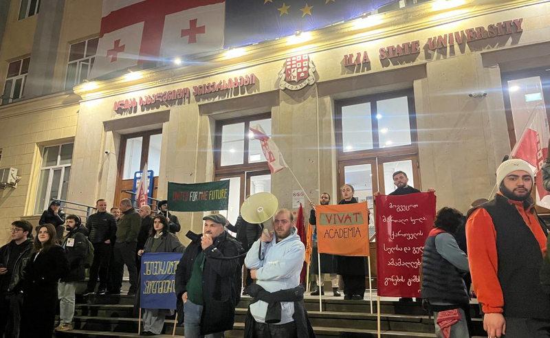არ შევეგუებით უნივერსიტეტის ლიკვიდაციას! – პროტესტი ილიაუნთან
