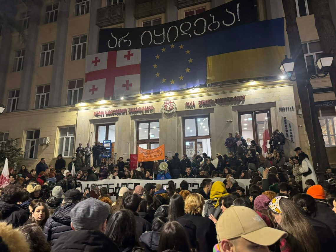 ილიას სახელმწიფო უნივერსიტეტთან საპროტესტო აქცია მიმდინარეობს – “მეტრონომის” ფოტოკოლაჟი