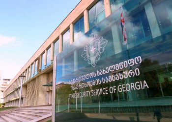 სახელმწიფო უსაფრთხოების სამსახური განცხადებას ავრცელებს
