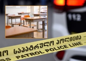 არასრულწლოვნის მიმართ ძალადობის ფაქტზე მამაკაცს 9 წლით თავისუფლების აღკვეთა განესაზღვრა