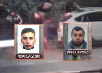 “დაკავებულები არიან გდდ-ს სპეცრაზმელები” – “ტვ პირველი”