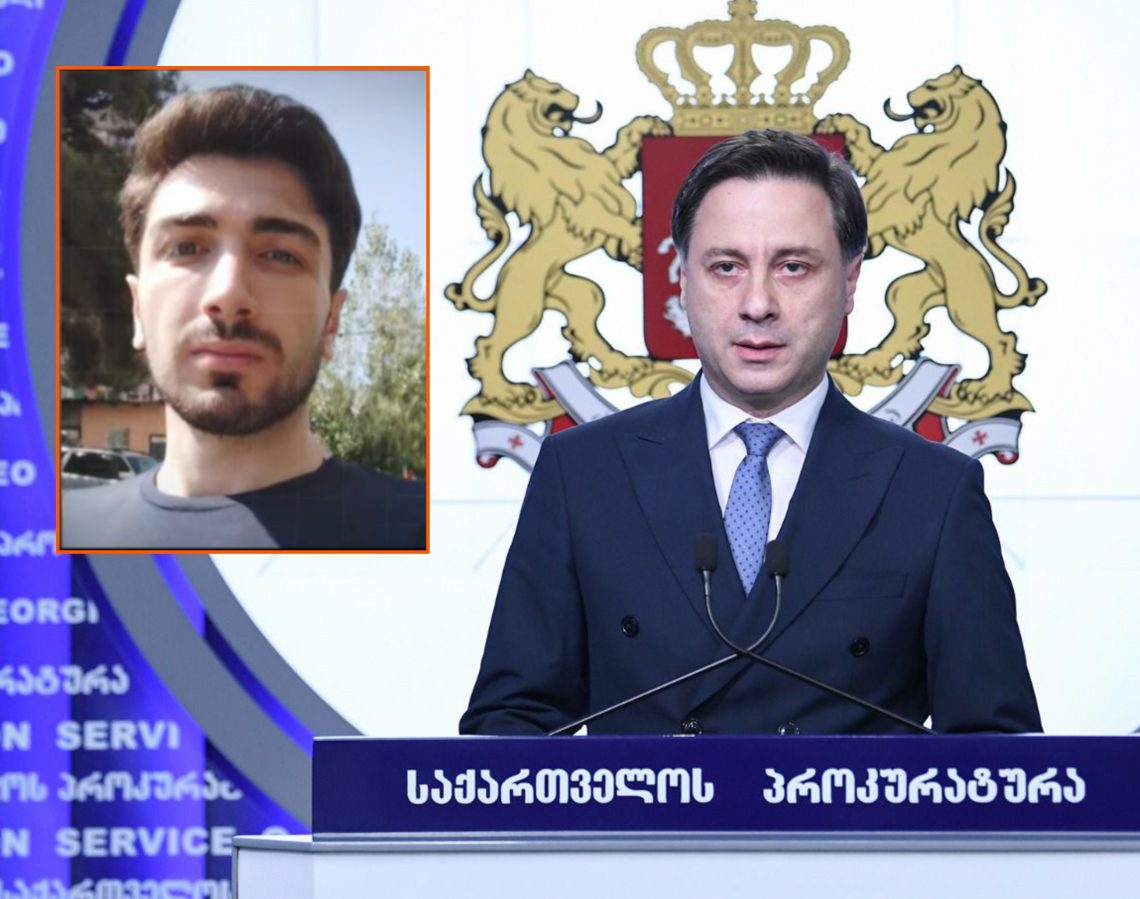 პროკურატურაში გიგა ავალიანის საქმეზე ბრიფინგი გაიმართა – უწყება ძალადობის ფაქტების ამსახველ ვიდეომასალას აქვეყნებს