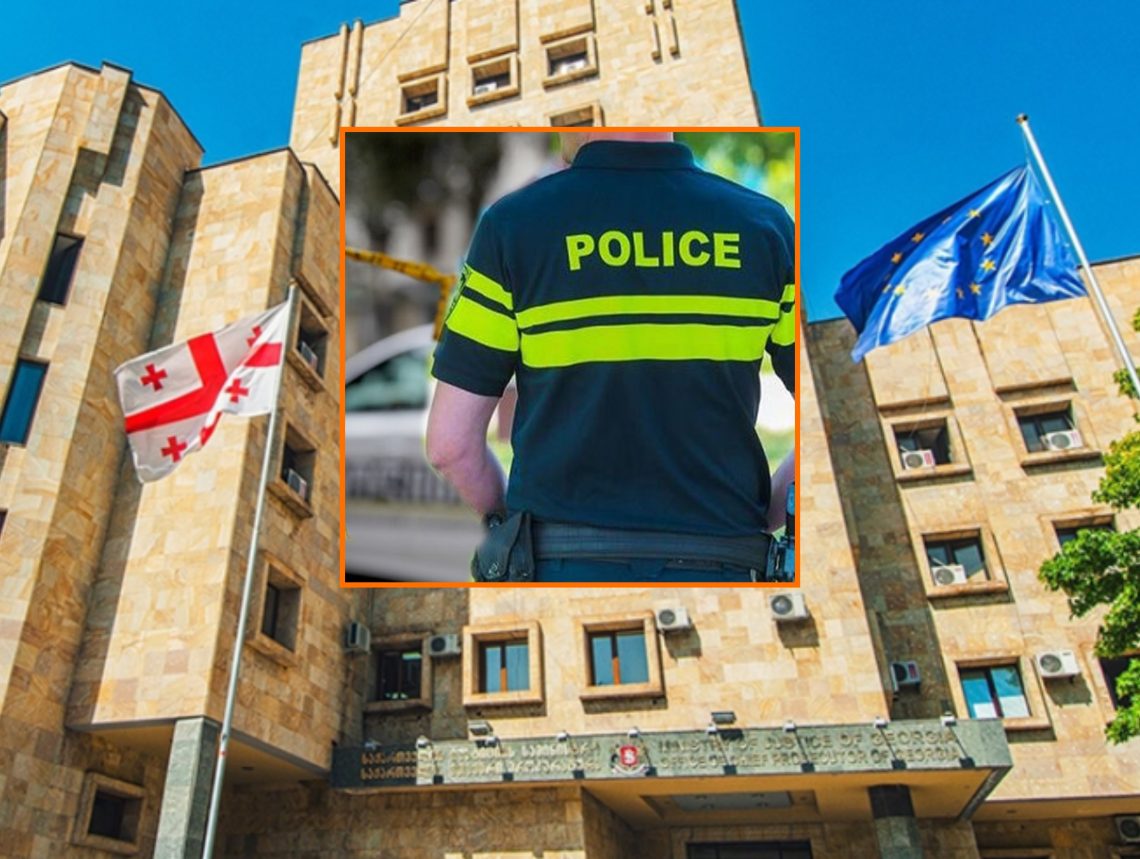 პროკურატურამ არასრულწლოვნის მიმართ უფლებამოსილების გადამეტების ფაქტზე, შინაგან საქმეთა სამინისტროს თანამშრომელი დააკავა