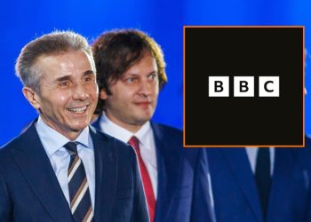 ” ქართულ ოცნებას” საჩივარზე ვუპასუხეთ” – BBC