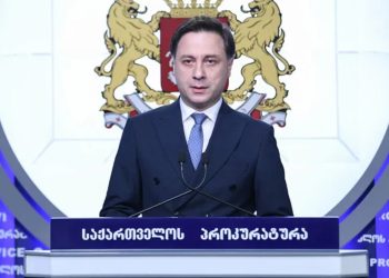 პროკურატურაში ბრიფინგია
