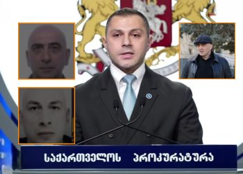 ოთარ ფარცხალაძეს და ძმებ მიქაძეებს ახალ ბრალს უყენებენ