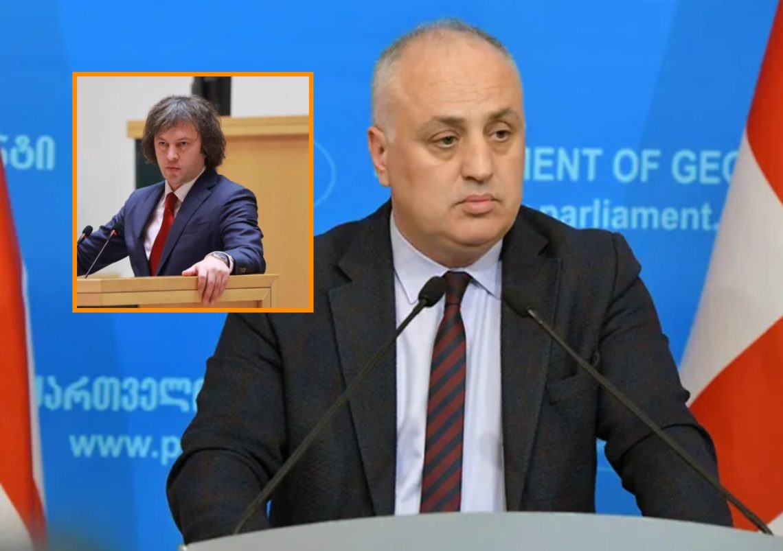 ხუნდაძემ ირაკლი კობახიძის გადაწყვეტილება გააკრიტიკა