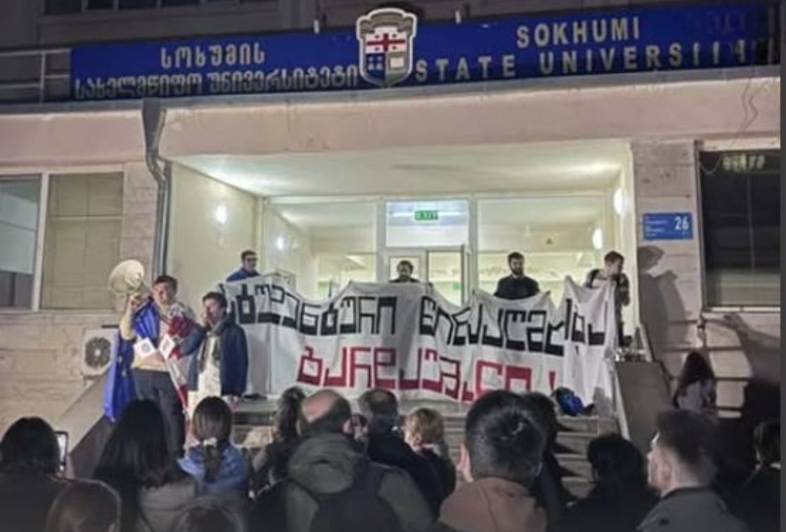 სოხუმის სახელმწიფო უნივერსიტეტის სტუდენტები განცხადებას აკეთებენ