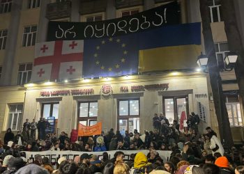 ილიას სახელმწიფო უნივერსიტეტთან საპროტესტო აქცია მიმდინარეობს